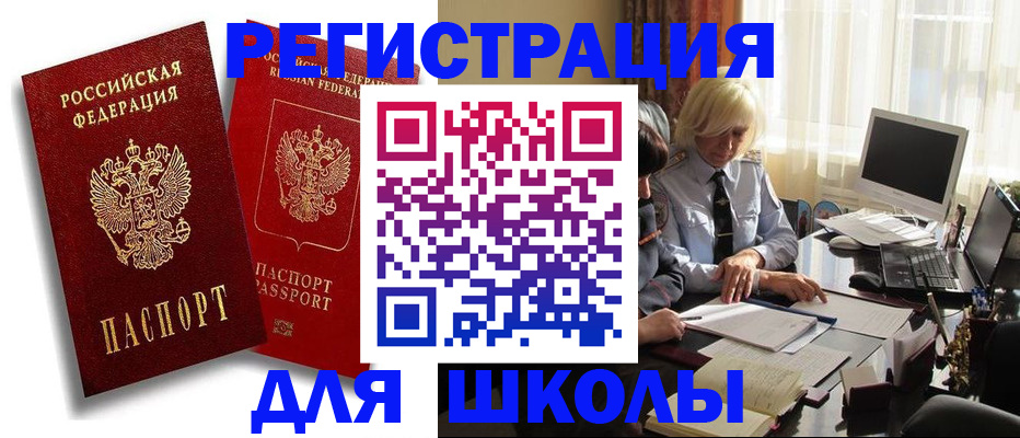 временная регистрация 2025 в Ивдели