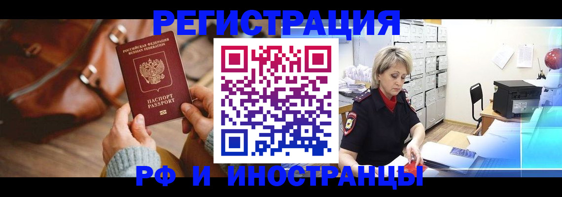 пропишу в квартире в Ивдели